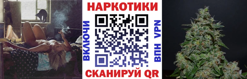 Купить закладку Альфа ПВП  Мефедрон  АМФЕТАМИН  КОКАИН  Сорск