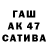 Бутират GHB sab gel