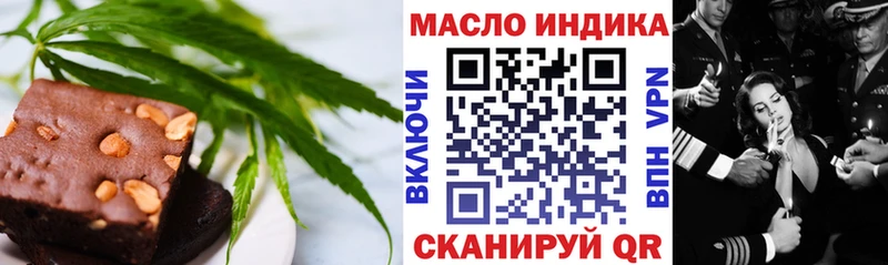 Cannafood конопля  Купить закладки  Сорск 
