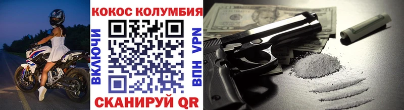 Купить закладки  Сорск  КОКАИН Эквадор 