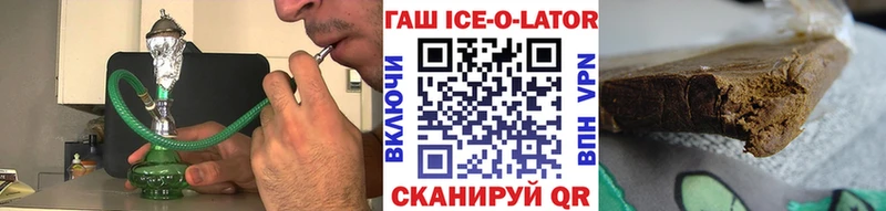 Купить Сорск ГАШИШ гарик