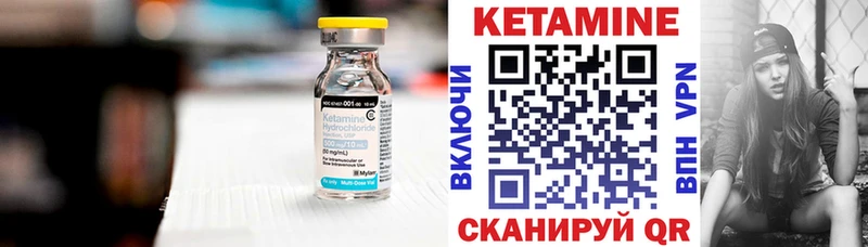 Купить закладки  Сорск  КЕТАМИН ketamine 