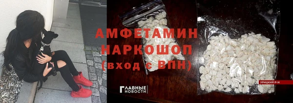 мефедрон мука Верхнеуральск