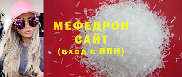 мефедрон мука Верхнеуральск