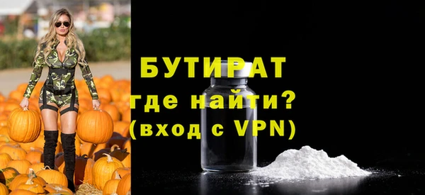 мефедрон мука Верхнеуральск