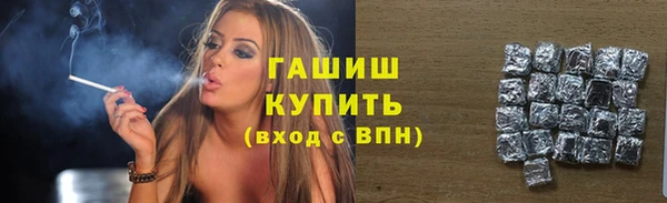 дистиллят марихуана Верея