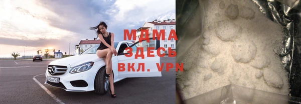дистиллят марихуана Верея