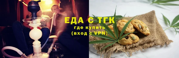 дистиллят марихуана Верея