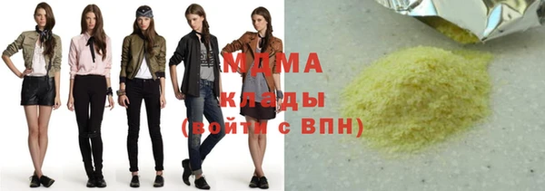 дистиллят марихуана Верея