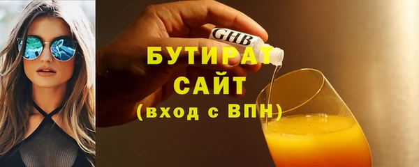 дистиллят марихуана Верея