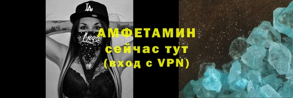 мефедрон мука Верхнеуральск