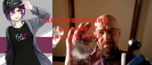 мефедрон мука Верхнеуральск