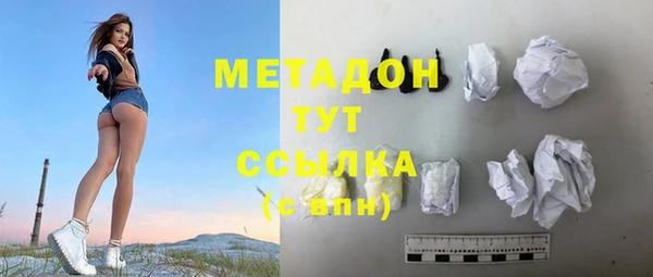 дистиллят марихуана Верея