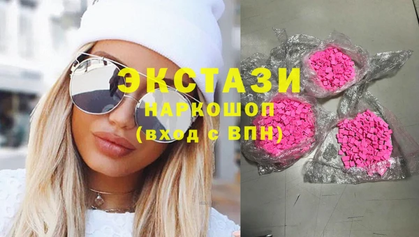 мефедрон мука Верхнеуральск