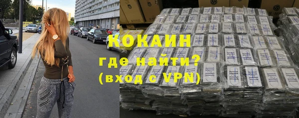 мефедрон мука Верхнеуральск