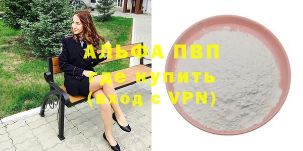дистиллят марихуана Верея