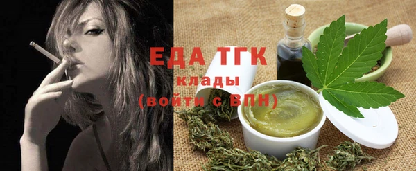 дистиллят марихуана Верея