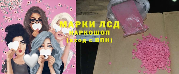 дистиллят марихуана Верея