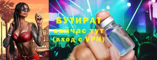 мефедрон мука Верхнеуральск