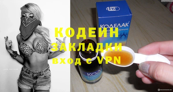 мефедрон мука Верхнеуральск