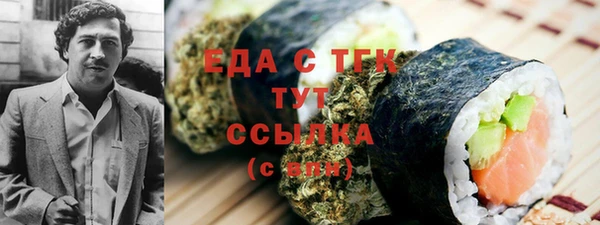 дистиллят марихуана Верея