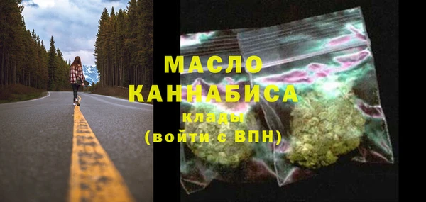 мефедрон мука Верхнеуральск