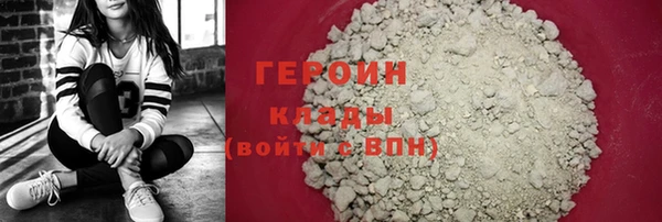 мефедрон мука Верхнеуральск