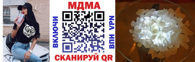 MDMA кристаллы  Купить где  Сорск 