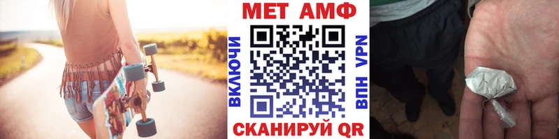 МЕТАМФЕТАМИН пудра Сорск
