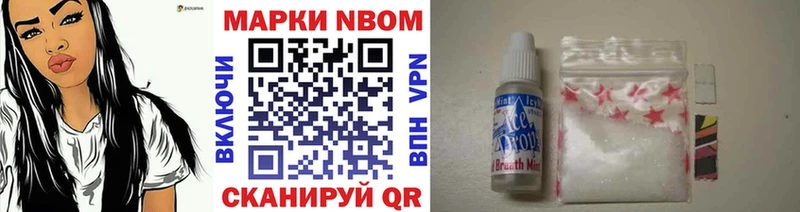 Купить  Сорск  Наркотические марки 1500мкг 