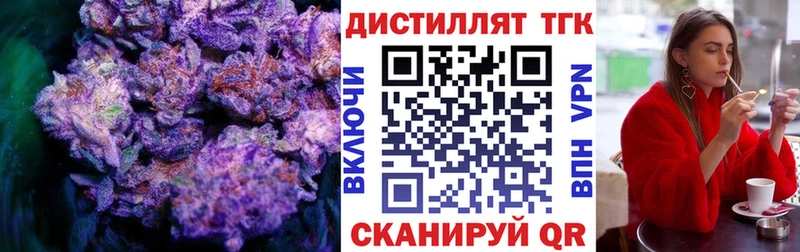 Купить где  Сорск  ТГК вейп с тгк 